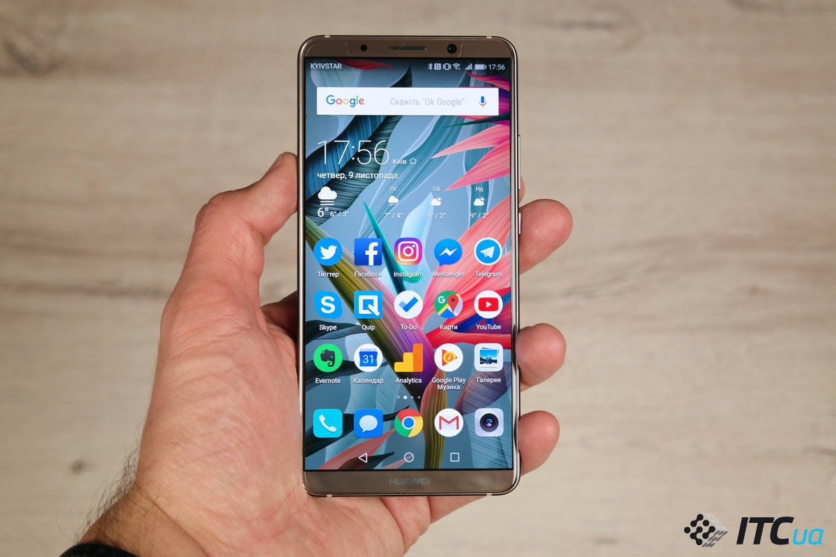 Huawei Mate 10 Pro - Front