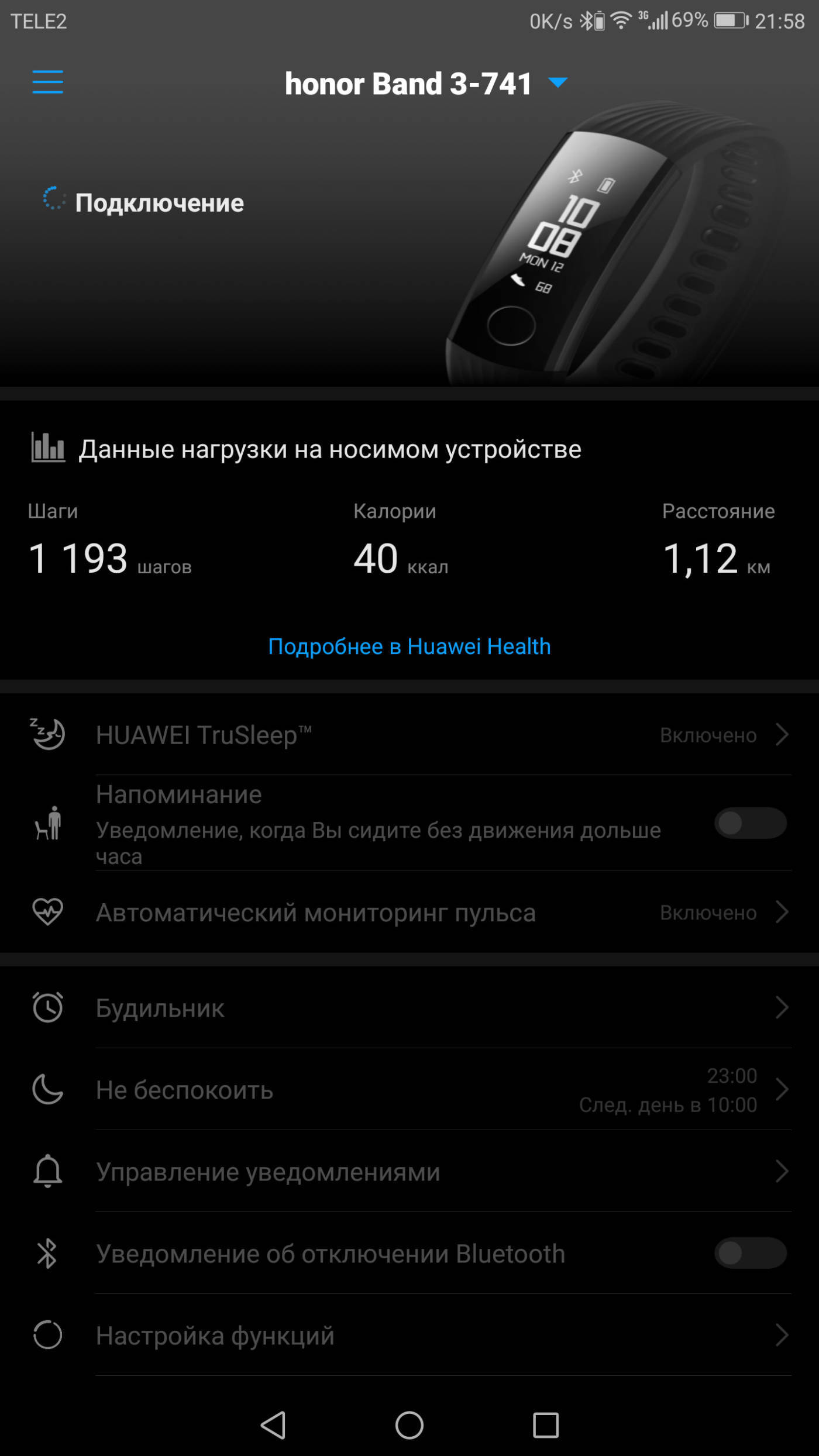 Huawei wear - Dashboard