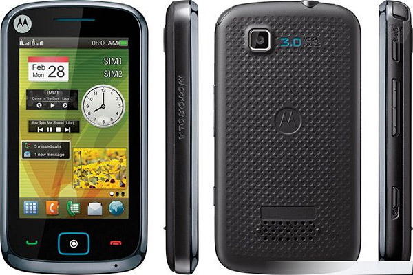 Motorola EX128