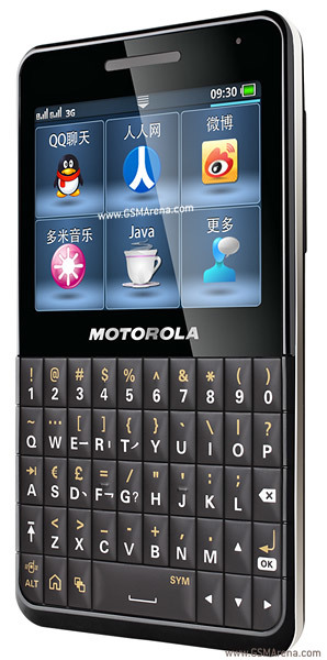 Motorola EX226