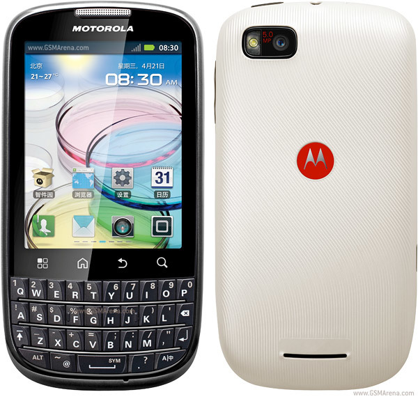 Motorola ME632
