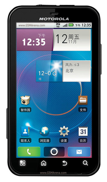 Motorola MOTO ME525