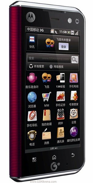 Motorola MT710 ZHILING
