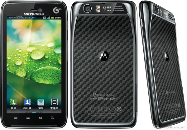 Motorola MT917