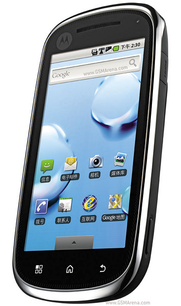 Motorola XT800 ZHISHANG