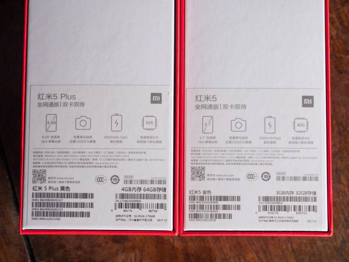 Redmi note 12 eac. Redmi Note 9 коробка IMEI. Xiaomi Redmi 5 IMEI. Redmi Note 5 IMEI. Xiaomi Redmi 9 IMEI коробка.